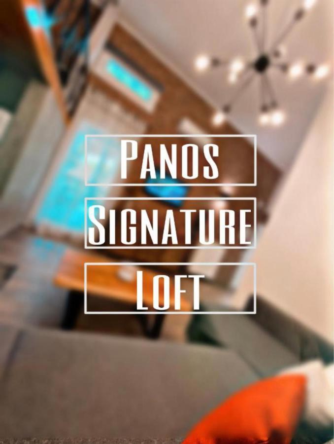Panos Signature loft Néa Péramos Exterior foto
